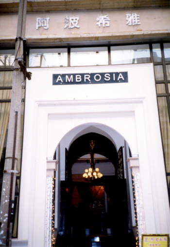 ambrosia